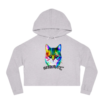 Notice Me (Women’s Cropped Hooded Sweatshirt)