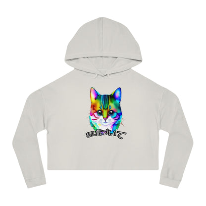 Notice Me (Women’s Cropped Hooded Sweatshirt)