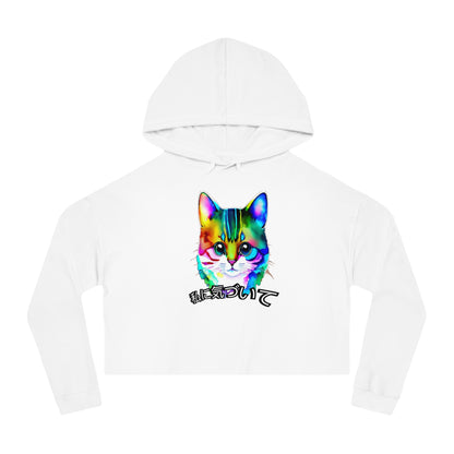 Notice Me (Women’s Cropped Hooded Sweatshirt)